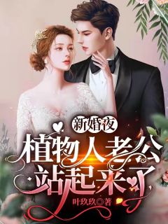 旧梦残缘许相思燕溪山嘉月全文免费阅读_完结热门小说旧梦残缘许相思(燕溪山嘉月)