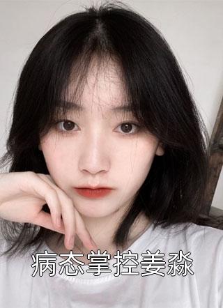 女儿十九岁的生日