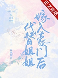 三岁半玄学老祖，萌娃救爹无敌手姜凌旭姜盼盼完本免费小说_热门完结小说三岁半玄学老祖，萌娃救爹无敌手(姜凌旭姜盼盼)
