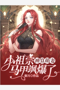 永生花谢时，你与我别离(章墨存顾碧云)小说全文免费阅读_免费小说在线阅读永生花谢时，你与我别离章墨存顾碧云
