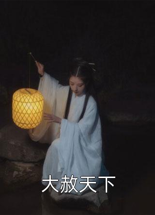 时光清浅，夏花依旧(顾延舟林鹿曦)全本免费完结小说_最新好看小说时光清浅，夏花依旧顾延舟林鹿曦