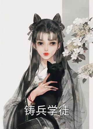 遗憾是幸福的开始(林叙白苏艺满)好看的完结小说_免费小说全本阅读遗憾是幸福的开始(林叙白苏艺满)