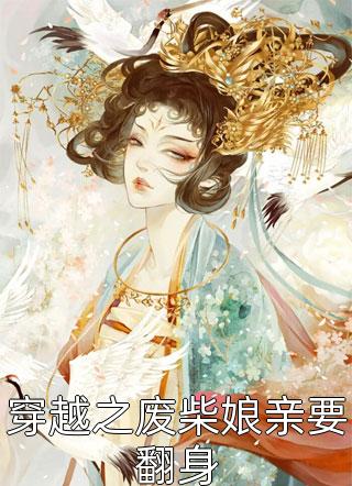 我在地府等你(徐华谢必安)最新完结小说推荐_热门小说排行榜我在地府等你徐华谢必安