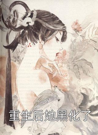 流年如歌情断(玉珍冯玉珍)在线阅读免费小说_最热门小说流年如歌情断(玉珍冯玉珍)