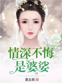 人面桃花长相忆阮雾梨闻砚辞热门免费小说_最热门小说人面桃花长相忆阮雾梨闻砚辞