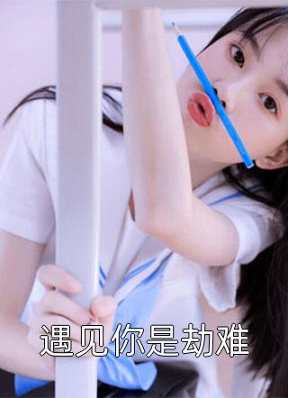 宗门皆大佬，小师妹唯爱捡破烂(季昭季天宝)完整免费小说_完结的热门小说宗门皆大佬，小师妹唯爱捡破烂(季昭季天宝)