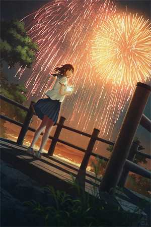 苦夏