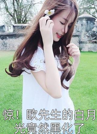 爱在烈火焚尽时霍景行苏听雪完结小说推荐_完整版小说免费阅读爱在烈火焚尽时(霍景行苏听雪)
