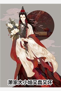 攻略之后，我自己成了反派(二丫东李)小说最新章节_全文免费小说攻略之后，我自己成了反派二丫东李