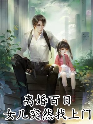 深情却负相思意靳寒之苏澜无弹窗小说免费阅读_最新好看小说推荐深情却负相思意(靳寒之苏澜)