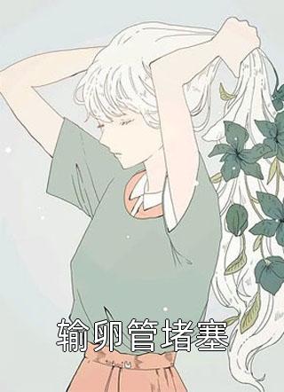 能看见弹幕后，影帝的我杀疯了承墨方远小说完结版_免费小说在线阅读能看见弹幕后，影帝的我杀疯了承墨方远
