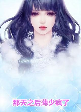 娶妻生子后，沉睡的未婚妻苏醒了白月光程长风免费小说全文阅读_免费小说全集娶妻生子后，沉睡的未婚妻苏醒了白月光程长风