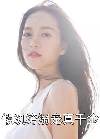 拒救天帝父亲后，去陪魔族太子的妻子悔疯了(云璃烛渊)全本完结小说_完本小说拒救天帝父亲后，去陪魔族太子的妻子悔疯了云璃烛渊