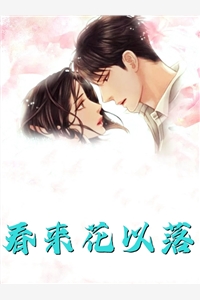 女友傍上二代，她不知我是首富之子：全文+后续（许沐林贺）全文免费阅读无弹窗大结局_女友傍上二代，她不知我是首富之子：全文+后续最新章节列表_笔趣阁（许沐林贺）