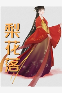 得知我是首富千金后，未婚夫以身喂鳄请罪(韩禹城乔雨)小说完结版_最新完本小说得知我是首富千金后，未婚夫以身喂鳄请罪韩禹城乔雨