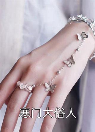 遇你方知相见欢(徐途贺驰砚)小说全文免费阅读_小说完结遇你方知相见欢(徐途贺驰砚)