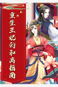 女婿弄来男婴，想分女儿千万遗产(芳芳田鹏)在哪看免费小说_热门小说完结女婿弄来男婴，想分女儿千万遗产(芳芳田鹏)