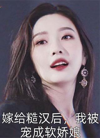 离异带娃，我怎么成神豪了(王盛凡唐仁)完整版免费阅读_免费小说免费阅读离异带娃，我怎么成神豪了(王盛凡唐仁)