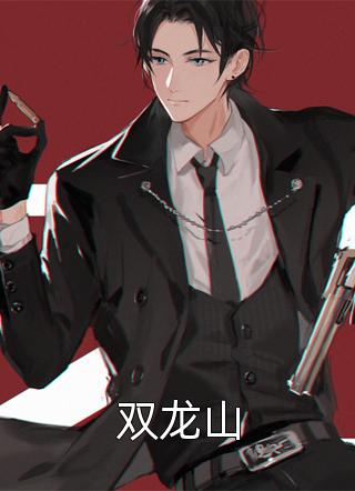 休寄锦书画楼空沈青鸢祁宴臣无弹窗免费阅读_完本小说推荐休寄锦书画楼空(沈青鸢祁宴臣)