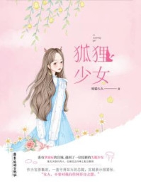 三倍返现：神豪剧本怎么变甜宠了：完本+后续+番外(许义李兰蕙)全文许义李兰蕙阅读无弹窗结局_许义李兰蕙+结局最新章节列表_笔趣阁（三倍返现：神豪剧本怎么变甜宠了：完本+后续+番外）