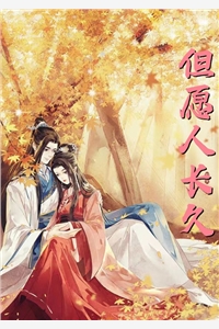 清风遥相止，不复绕君心萧尘逸夏婕妤免费小说全本_热门完结小说清风遥相止，不复绕君心(萧尘逸夏婕妤)