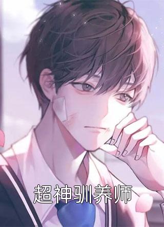 旧梦残缘许相思