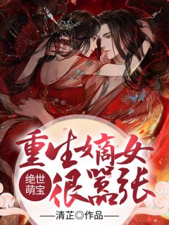 女友和白月光偷了我的放射性材料后(周雅薇陆晨海)在哪看免费小说_已完结小说推荐女友和白月光偷了我的放射性材料后周雅薇陆晨海