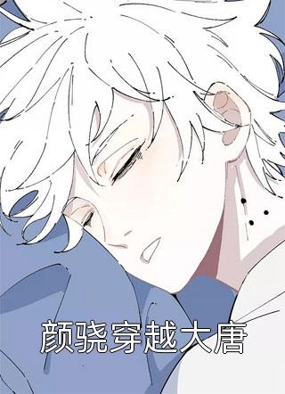 七零好孕医女，被绝嗣京少宠哭(霍长风穆晴萱)最热门小说排行榜_小说免费完结七零好孕医女，被绝嗣京少宠哭霍长风穆晴萱