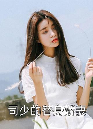 桃花依然笑春风(云梵音陆乘渊)完结小说_完结好看小说桃花依然笑春风(云梵音陆乘渊)