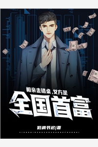 男友装穷三年，我离开他却后悔了(沈淮舟慕心瑶)小说完整版_完结好看小说男友装穷三年，我离开他却后悔了沈淮舟慕心瑶