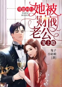 此去经年人未还霍沉洲沈青禾小说全文免费阅读_热门完本小说此去经年人未还(霍沉洲沈青禾)