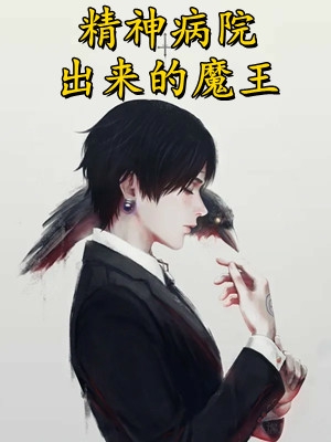 爸爸为帮绿茶养女投个好胎，将我强行献祭给海底禁婆陆晴陆城热门完结小说_免费小说推荐爸爸为帮绿茶养女投个好胎，将我强行献祭给海底禁婆陆晴陆城