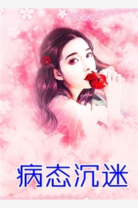 那晚，我被清冷女神强吻了方晏洲江清煖热门小说推荐_免费小说那晚，我被清冷女神强吻了(方晏洲江清煖)