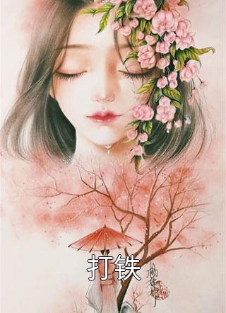 逃离爱意的别离纪芸白谢璟华在哪看免费小说_热门网络小说逃离爱意的别离纪芸白谢璟华
