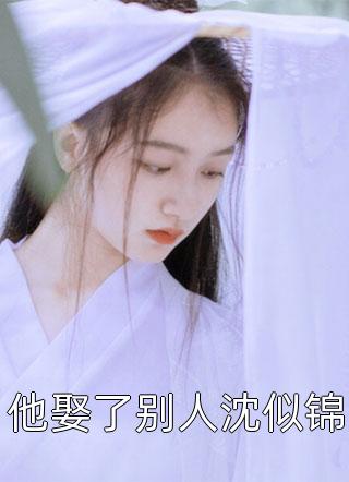重生八零，我让老公自生自灭(林政安顾以晴)全本免费完结小说_完本小说阅读重生八零，我让老公自生自灭林政安顾以晴