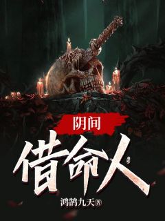 双竹马拍卖我的私密照后，我放弃点天灯，远走他乡黎璃林祯竺完结免费小说_阅读免费小说双竹马拍卖我的私密照后，我放弃点天灯，远走他乡黎璃林祯竺