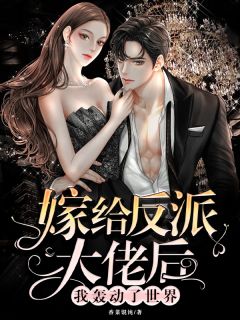 血契为证：与疯批侯爷互扒马甲裴砚之裴小侯小说完结免费_完结免费小说血契为证：与疯批侯爷互扒马甲(裴砚之裴小侯)