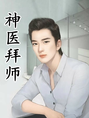 逃离爱意的别离(纪芸白谢璟华)免费阅读完整版小说_完结的热门小说逃离爱意的别离纪芸白谢璟华