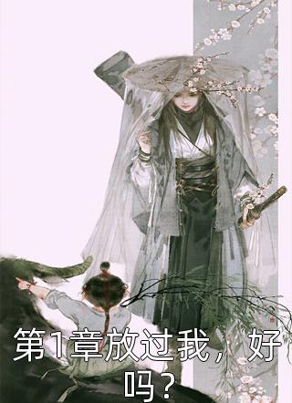 闺蜜把我女儿的命和鸡换了郑倩倩宋兰免费小说在线阅读_完整版小说全文免费阅读闺蜜把我女儿的命和鸡换了郑倩倩宋兰