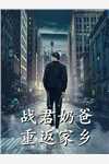 潮起时问归期江以蓁秦司礼热门的网络小说_最新小说潮起时问归期(江以蓁秦司礼)
