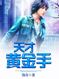 黑雾末世：无限物资从囤积女神开始(江澈林清霜)最新小说全文阅读_完本小说免费阅读黑雾末世：无限物资从囤积女神开始江澈林清霜