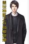 风雨无边情易错：结局+番外(徐晚意宁则谦)全文徐晚意宁则谦读无弹窗结局_徐晚意宁则谦读结局章节列表_笔趣阁（风雨无边情易错：结局+番外）