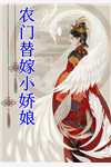 恶毒前妻重生，成了大佬的团宠宝贝陆淼淼司墨宸小说免费阅读无弹窗_热门网络小说推荐恶毒前妻重生，成了大佬的团宠宝贝(陆淼淼司墨宸)