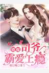 大师姐重生断情，师门都慌了黎霜叶昭昭完整版免费小说_全本免费完结小说大师姐重生断情，师门都慌了黎霜叶昭昭
