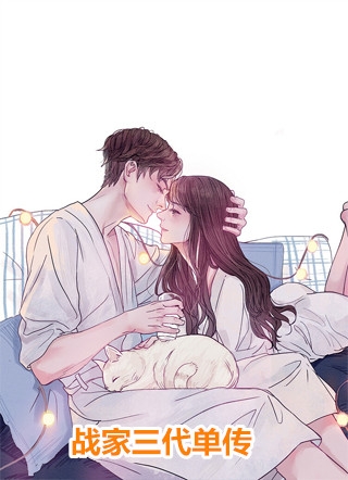 富二代女友骂我是凤凰男，分手后她成了捞女江屿童汐已完结小说_最新章节列表富二代女友骂我是凤凰男，分手后她成了捞女(江屿童汐)