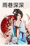 重回八零，文工团花不要老公要高考