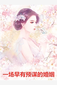 情字深浅无解温言溪陆淮止热门小说大全_无弹窗小说免费阅读情字深浅无解温言溪陆淮止