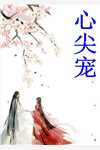 女儿才出生，就破口大骂夫君是渣爹(陆川柳云絮)热门网络小说推荐_免费完结版小说女儿才出生，就破口大骂夫君是渣爹陆川柳云絮