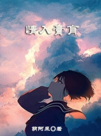 富二代女友骂我是凤凰男，分手后她成了捞女(江屿童汐)小说完结版_最热门小说富二代女友骂我是凤凰男，分手后她成了捞女江屿童汐