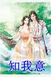 魔族大战时，师妹将我推下魔坑(沈望舒顾舟行)免费小说免费阅读_小说推荐完结魔族大战时，师妹将我推下魔坑沈望舒顾舟行